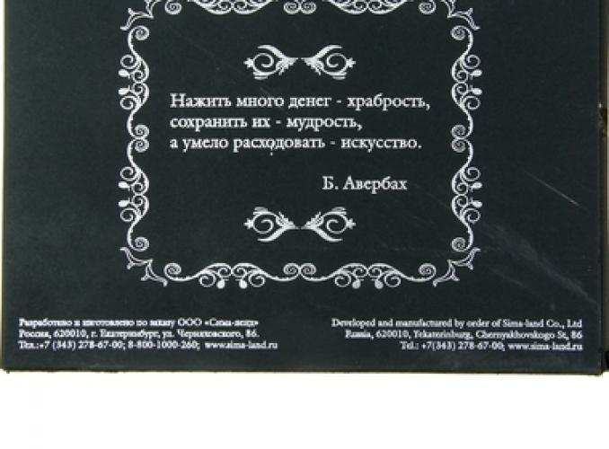 Купюра в рамке 100 Долларов Деньгами надо управлять, с зеркальной надписью