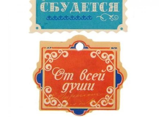 Гадания в коробке Посылка, 30 свитков