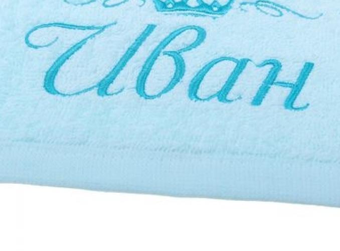 Полотенце с вышивкой «Иван» 32 х 70 см, 380 гр/м2