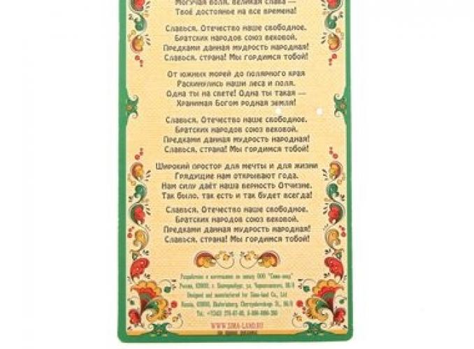 Патриот ― Тел 8-495-741-86-12 Бронза скульптуры вазы  подарки, статуэтки, пепельницы, лопатки для обуви, ключницы, шкатулки для украшений, кувшины и многое другое EMAIL a7418612@yandex.ru