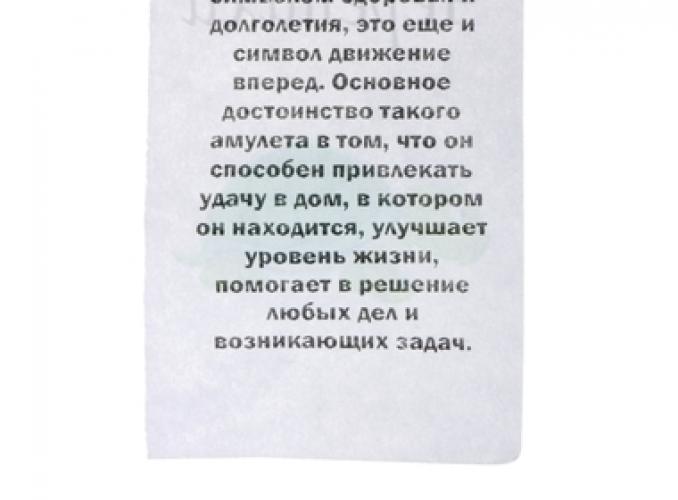 Сувенир Черепашка малая