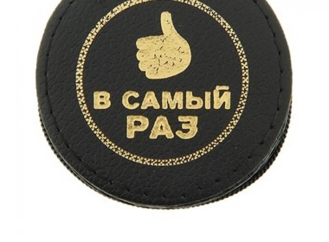 Набор стопок В самый раз (3 стаканчика по 80 мл)