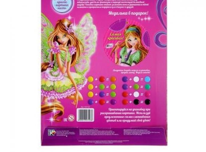 WINX ― Тел 8-495-741-86-12 Бронза скульптуры вазы  подарки, статуэтки, пепельницы, лопатки для обуви, ключницы, шкатулки для украшений, кувшины и многое другое EMAIL a7418612@yandex.ru