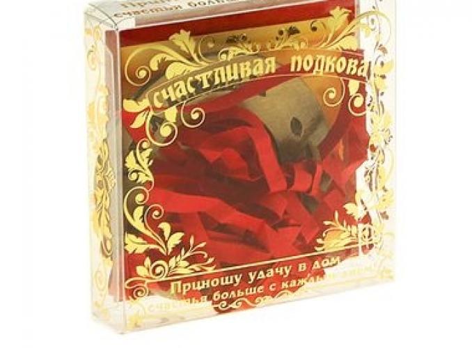 Подкова Приношу удачу