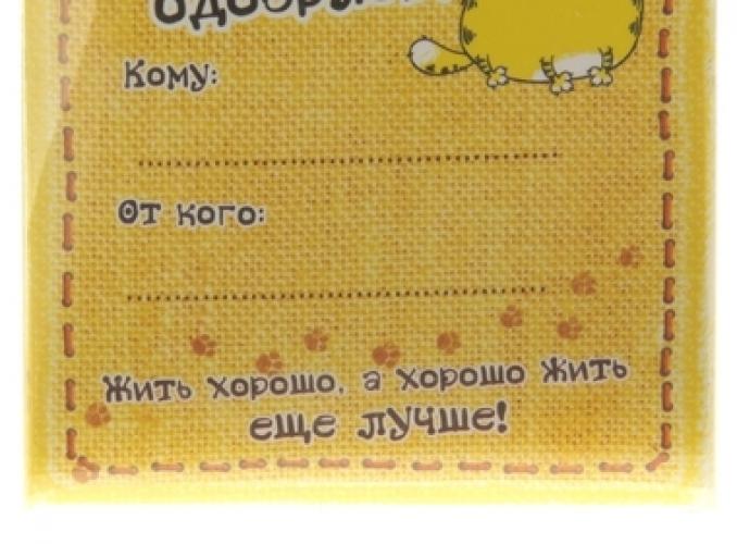 Держатель для фото фигура котэ Лучший водитель