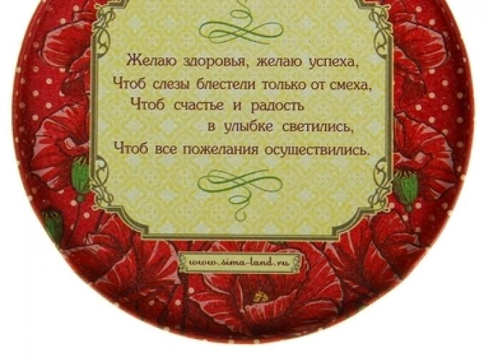 Набор мыльных лепестков 4 шт. + полотенце + 3 свечи в шкатулке Большого счастья