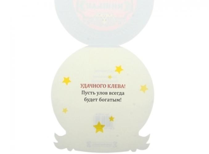 Открытка-медаль с конвертом Лучший рыбак