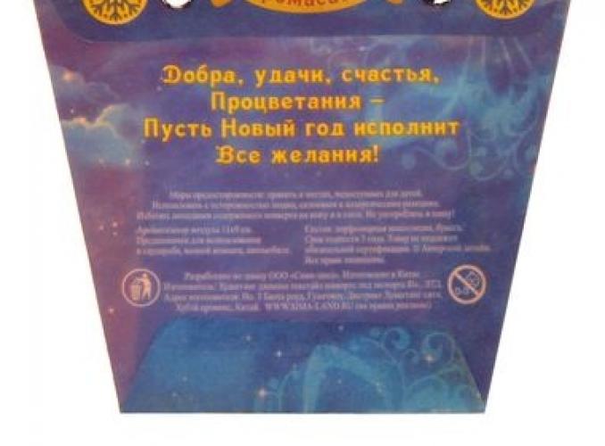 Аромасаше в сумочке Счастья и удачи, аромат красного яблока