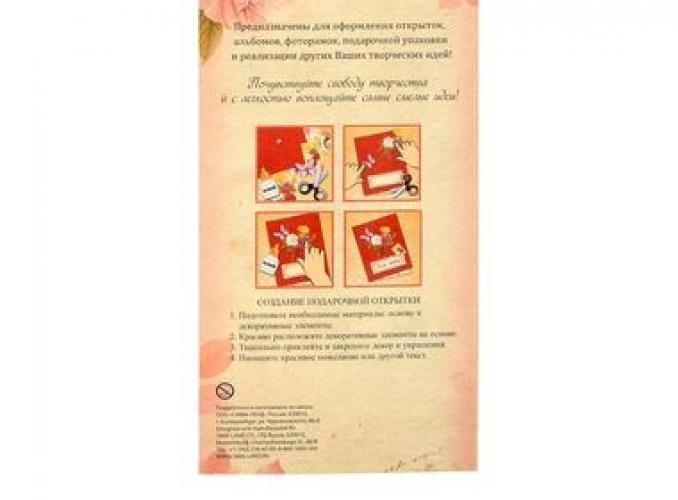 Наклейка стразы Абстракция МИКС