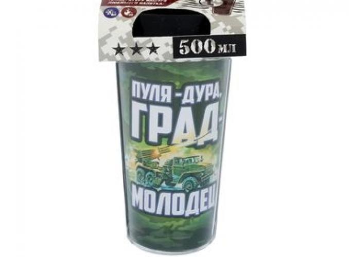 Термостакан «Пуля-дура, град-молодец», 500 мл
