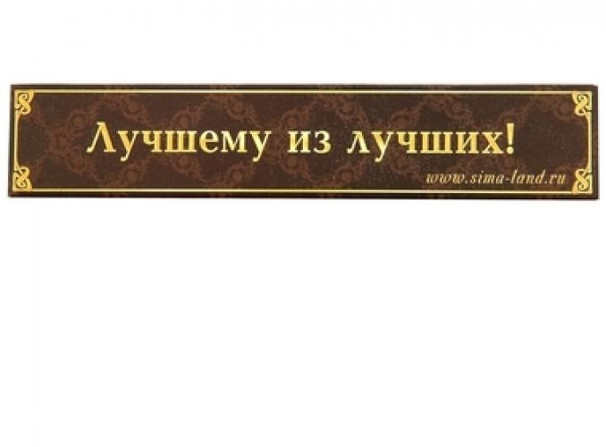 Ручка в подарочной коробке Медсестра