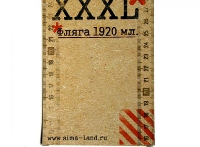 Фляжка Чем больше водки на рыбалке 1920 мл