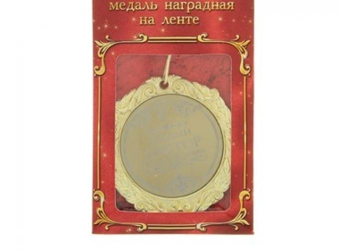 Медаль с лазерной гравировкой Комплимент Лучший доктор
