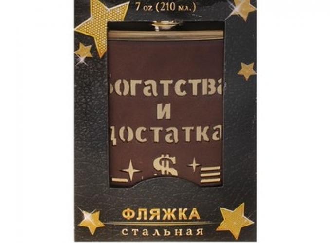 Символика войск ― Тел 8-495-741-86-12 Бронза скульптуры вазы  подарки, статуэтки, пепельницы, лопатки для обуви, ключницы, шкатулки для украшений, кувшины и многое другое EMAIL a7418612@yandex.ru