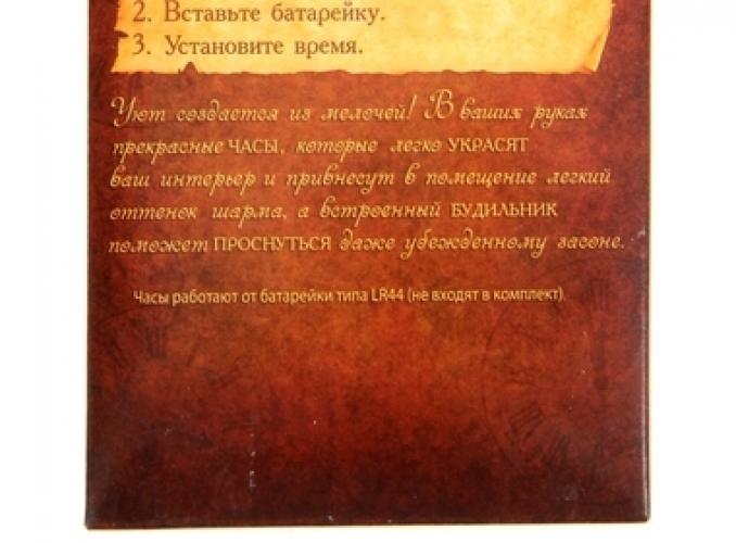 Часы настольные Время зарабатывать деньги