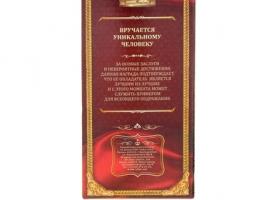Женская фигура Ника на пластиковой подставке За высокие достижения
