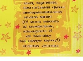 Кружка похвала с медалью Лучший в мире рыбак, 300 мл