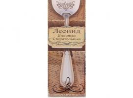 Имена