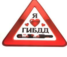 Интим