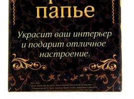 Интерьерная настольная фигурка Лидер