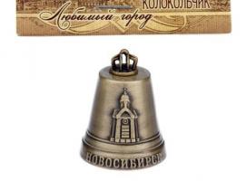 Колокольчик Новосибирск