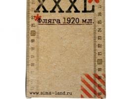 Фляжка Чем больше фляжка, тем безобиднее медведь 1920 мл