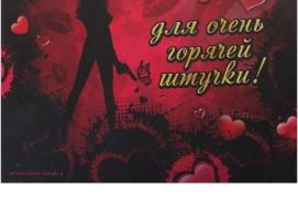 Набор 3 в 1 Sex бомба: брелок, ручка и зеркало
