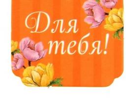 Набор мыльных лепестков 3 шт. в коробке сумочкаЛюбимой бабушке