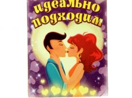 Подсвечник Мы идеально подходим