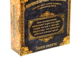 Колокольчик на подставке Антистресс