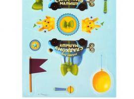 Набор для создания торта из подгузников Малыш