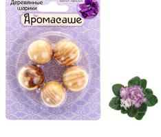 Арома-саше деревянные шарики (набор 5 шт), аромат фиалка
