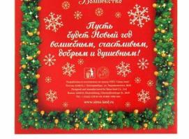 Символика войск