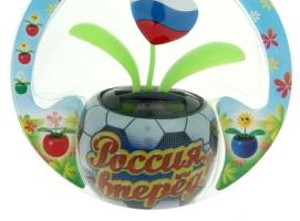 Маятник Россия вперед!