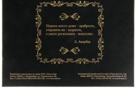 Купюра в рамке 500 Евро Деньги приносят радость