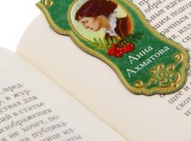 Закладка магнитная «Анна Ахматова»