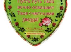 Шкатулка сердце большое Розы