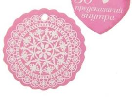 Гадания в коробке Любовное, 30 свитков
