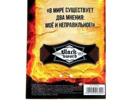 Ручка подарочная Я так решил