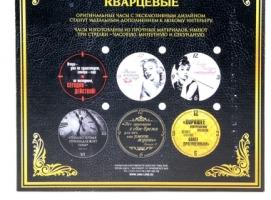 Часы настенные интерьерные с цитатами Хорошее употребление времени, d=30 см