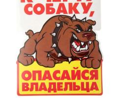 Семья