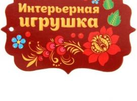 Мягкая игрушка Бегемотик с бантиком 16см