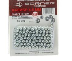 Шарик оцинкованный BORNER-PremiumБЛИСТЕР( 250 шт)