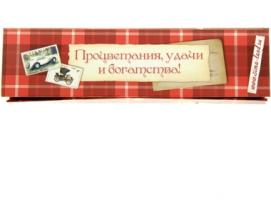 Ручка капиллярная в подарочной упаковке Золотой человек