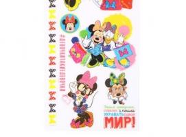 Disney