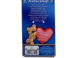 Имена