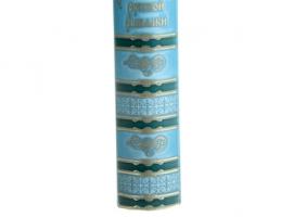 Книга-шкатулка Особенности русской рыбалки