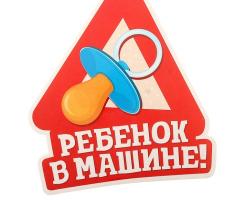 Семья