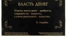 Купюра в рамке 1 миллион долларов