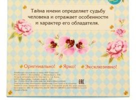 Набор подарочный 2 в 1 Наталья: ручка+блокнот